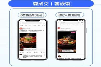 百度竞价跨平台营销策略：案例分析及实操经验