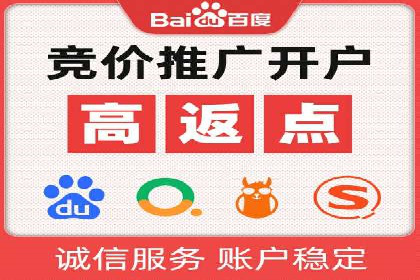 传统零售业充值返点策略的转型与升级