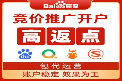 百度竞价费用对比，案例分析
